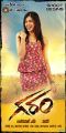Actress Adah Sharma in Garam Movie First Look Posters