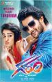 Adah Sharma, Aadi in Garam Movie Release Posters