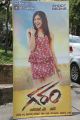 Garam Telugu Movie Launch Stills