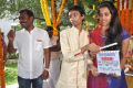 Garam Telugu Movie Launch Stills