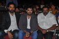 Gate Movie Audio Release Photos