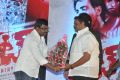 Gate Movie Audio Release Photos