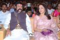 Nandamuri Balakrishna, Hema Malini @ Gautamiputra Satakarni Audio Launch Images