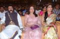 Nandamuri Balakrishna, Hema Malini, Shriya Saran @ Gautamiputra Satakarni Audio Launch Images