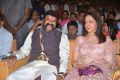 Nandamuri Balakrishna, Hema Malini @ Gautamiputra Satakarni Audio Launch Images