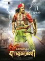 Balakrishna in Gautamiputra Satakarni Tamil Movie Release Posters