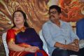 Latha, KS Ravikumar @ Gautamiputra Satakarni Tamil Trailer Launch Stills