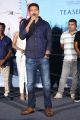 Gopichand @ Gautham Nanda Movie Teaser Launch Stills