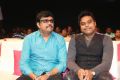 Koti, Harris Jayaraj @ Gayakudu Movie Audio Launch Stills