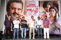 Gayatri Movie Press Meet Stills