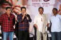 Gayatri Movie Press Meet Stills