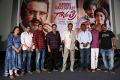 Gayatri Movie Press Meet Stills