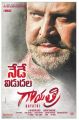 Mohan Babu in Gayatri Movie Release Today Posters