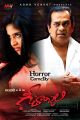 Anjali & Brahmanandam in Geetanjali Movie Posters