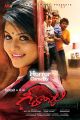 Actress Anjali's Geetanjali Telugu Movie Posters