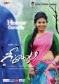 Actress Anjali Hot in Geetanjali Movie Release Posters