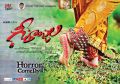 Actress Anjali's Geetanjali Movie Release Wallpapers