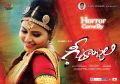 Actress Anjali in Geethanjali Movie Release Wallpapers