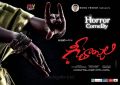 Actress Anjali's Geetanjali Movie Release Wallpapers