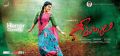 Actress Anjali's Geetanjali Movie Release Wallpapers