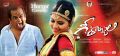 Brahmanandam, Anjali in Geetanjali Movie Release Wallpapers