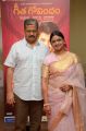 Vijay Devarakonda Father Govardhan Rao & Mother Madhavi @ Geetha Govindam Success Celebrations Stills