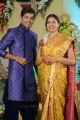 Nandu Geetha Madhuri Engagement Photos