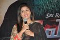 Geethanjali Hot Pictures @ Affair Audio Launch