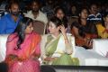 Geethanjali Movie Audio Launch Stills