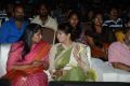 Geethanjali Movie Audio Launch Stills