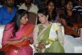 Geethanjali Movie Audio Launch Stills