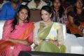 Geethanjali Movie Audio Launch Stills