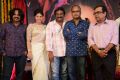 Geethanjali Movie First Look Launch Stills