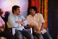 Geethanjali Movie First Look Launch Stills