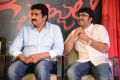 Geethanjali Movie First Look Launch Stills