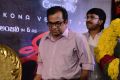 Geethanjali Movie First Look Launch Stills