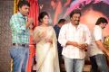 Geethanjali Movie First Look Launch Stills