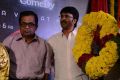 Geethanjali Movie First Look Launch Stills