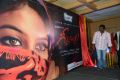 Geethanjali Movie First Look Launch Stills