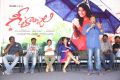 Geethanjali Release Date Announcement Press Meet Stills