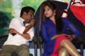 Geetanjali Movie Release Date Announcement Press Meet Stills