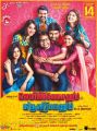 Gemini Ganeshanum Suruli Raajanum Movie Release Posters