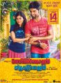 Aaditi Pohankar, Atharva in Gemini Ganeshanum Suruli Raajanum Movie Release Posters