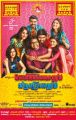 Gemini Ganeshanum Suruli Raajanum Tamil Movie Release Posters
