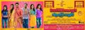 Gemini Ganeshanum Suruli Raajanum Movie Release Posters