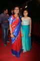 Actress Roja Selvamani daughter Anshu Mallika @ Gemini TV Puraskaralu 2016 Red Carpet Stills