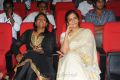 Genius Movie Audio Release Function Pictures