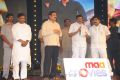 Genius Movie Audio Launch Function Stills