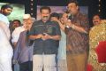 Genius Movie Audio Release Function Stills