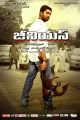Actor Havish in Genius Telugu Movie Posters